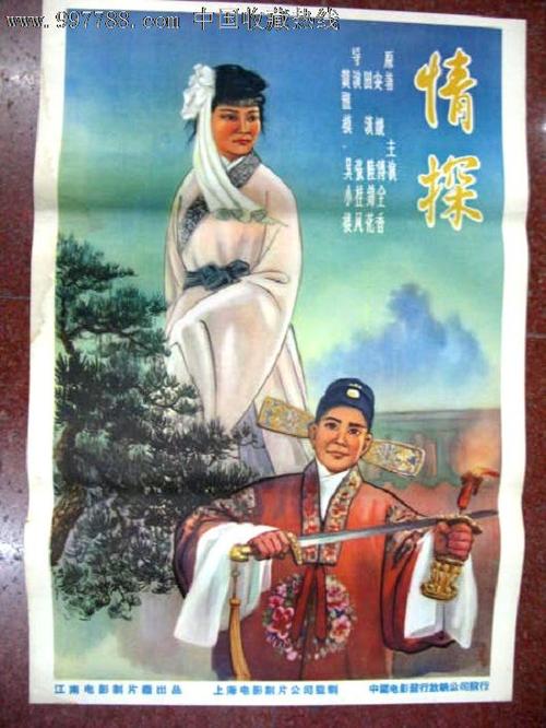 拉瓦尔大学硕士证书
